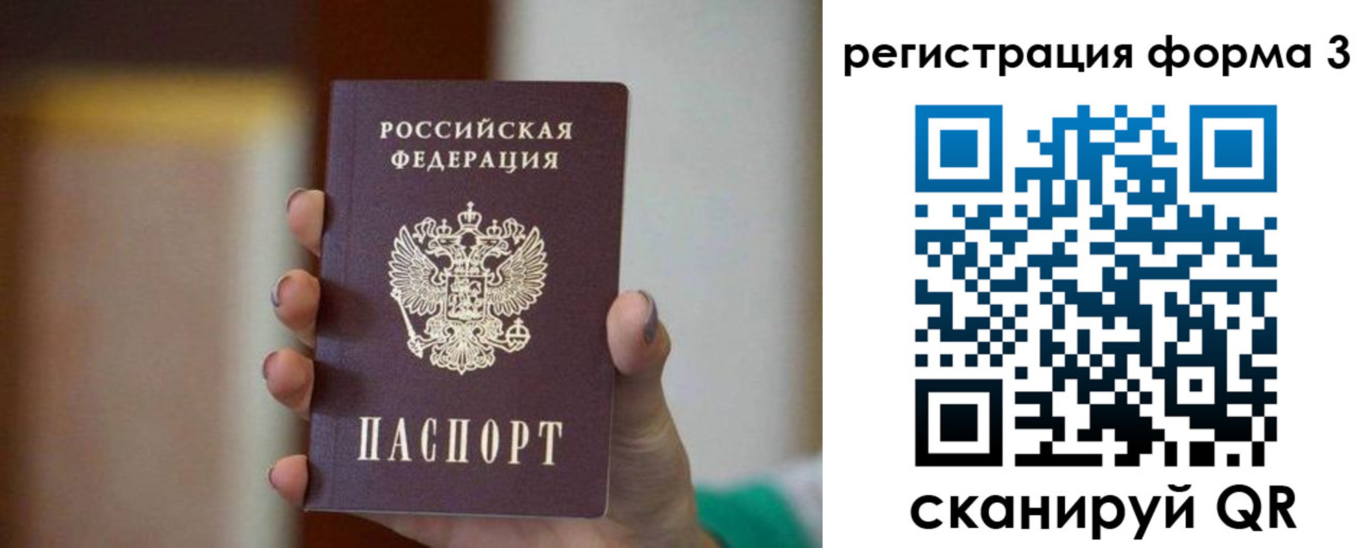 форма 3 в Котельниче