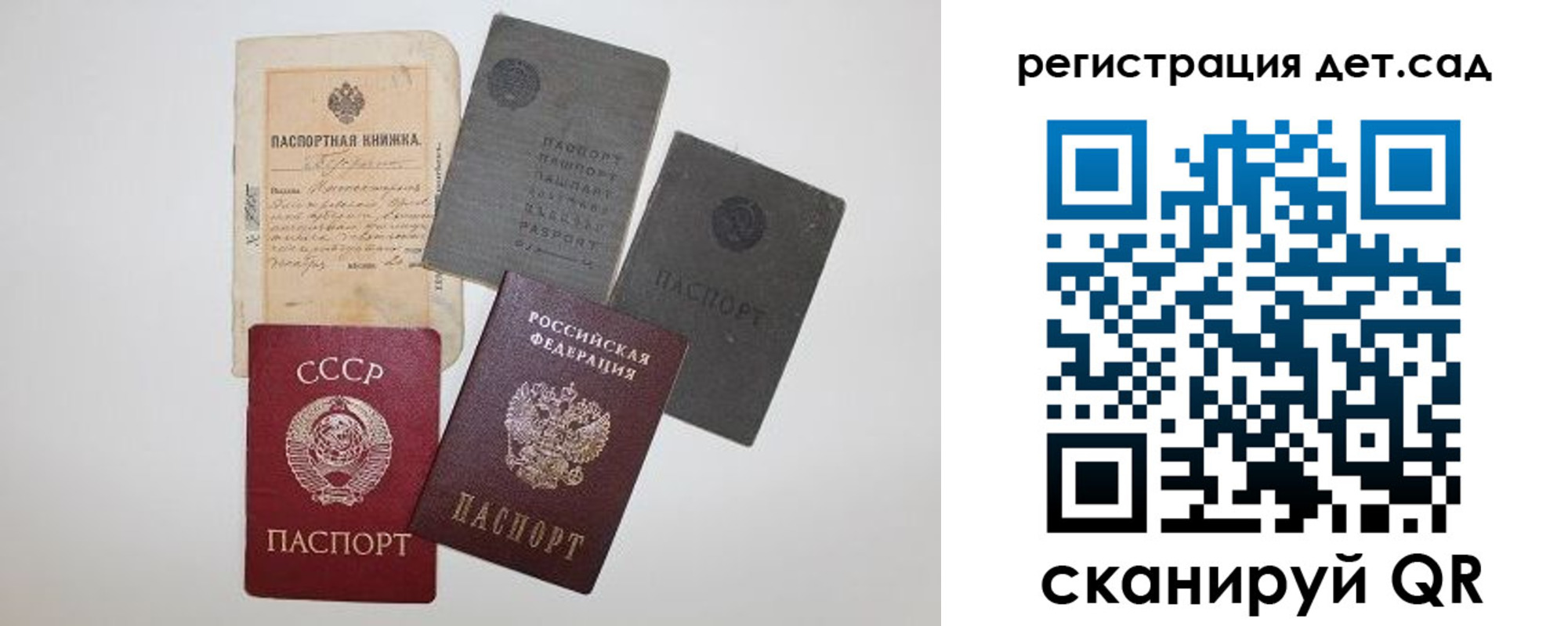 прописка для военкомата в Котельниче