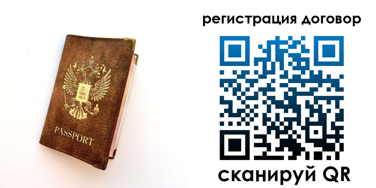 прописка поиск в Котельниче